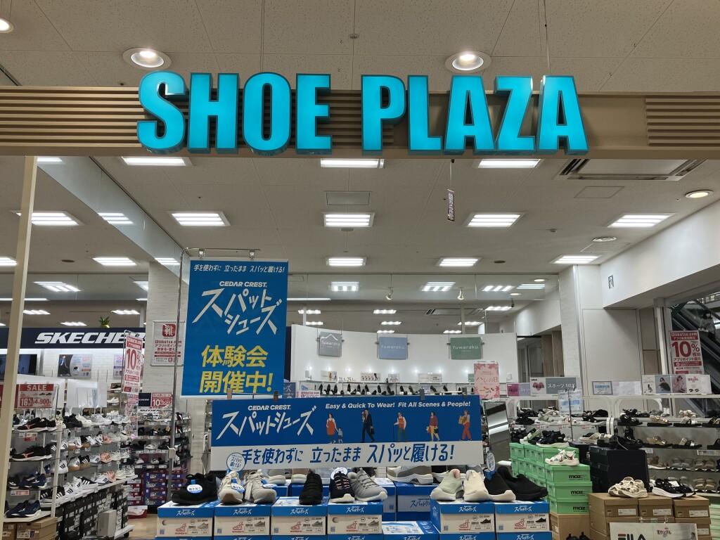 SHOE PLAZA