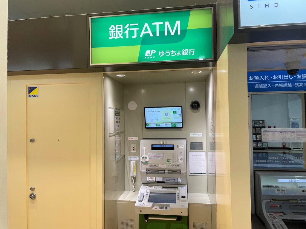 ゆうちょ銀行（ATM）