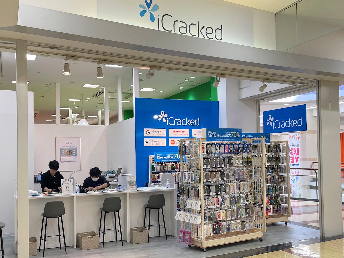 iCracked Store1