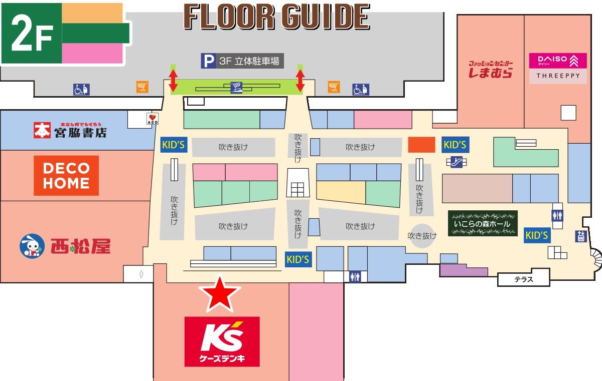 店舗マップ