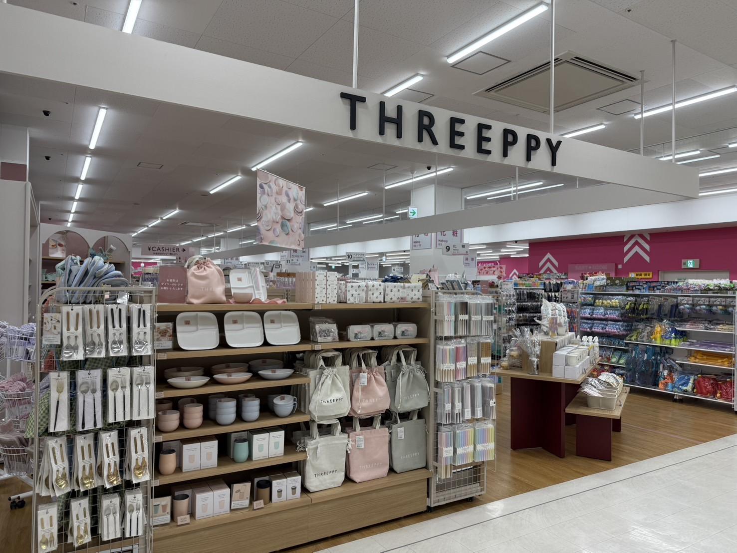 DAISO/THREEPPY2