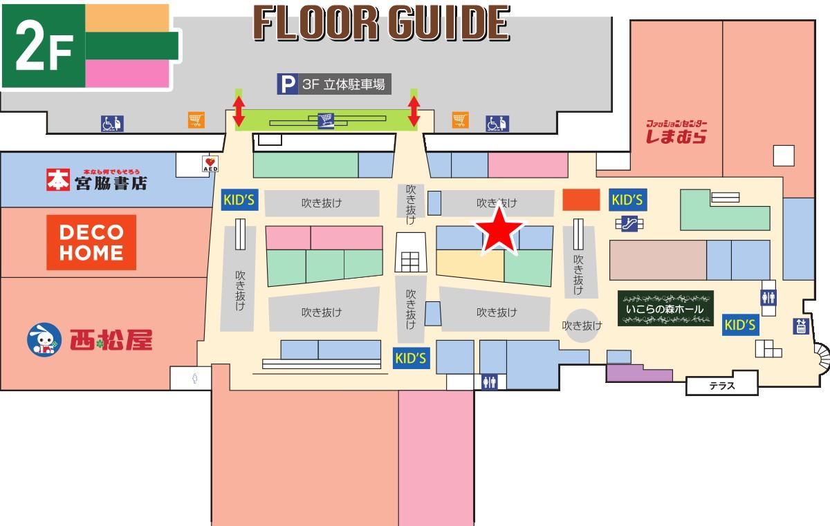 店舗マップ